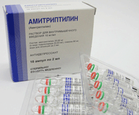 Амитриптилин таблетки латинский. Амитриптилин 10мг 2мл. Амитриптилин ампулы. Амитриптилин 10 мг ампулы. Амитриптилин 25 мг на латыни.